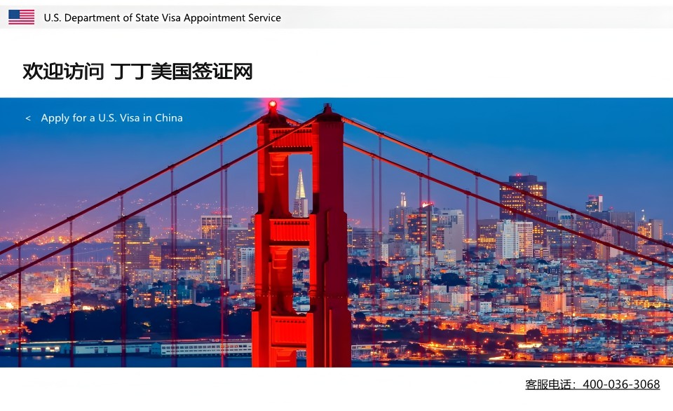 ��ӭ���� | ����ǩ֤�Ӽ���������